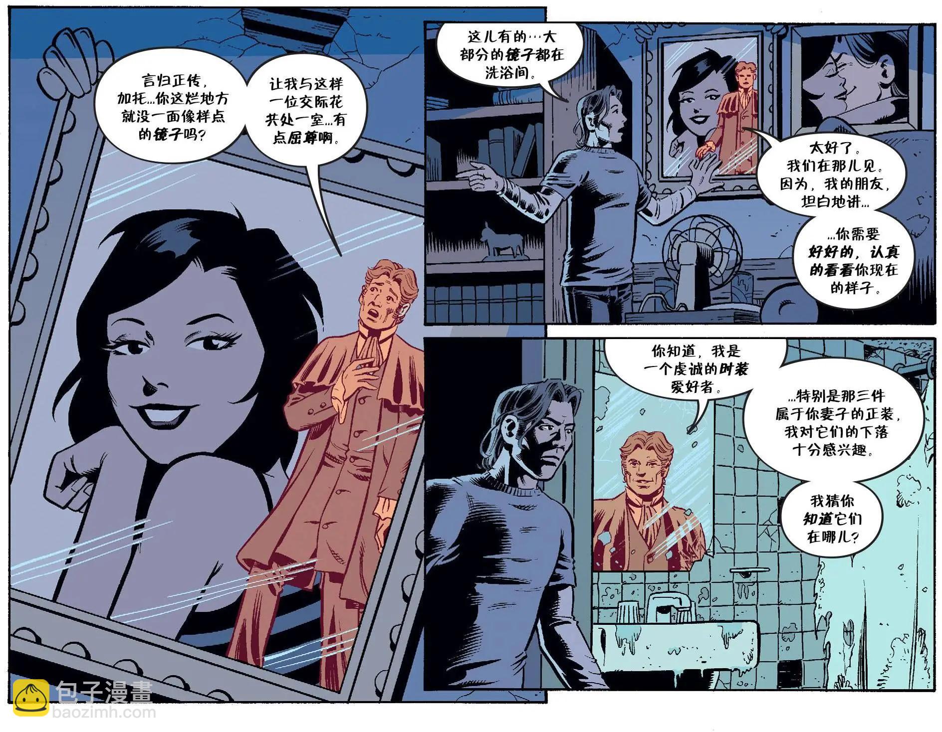 Fables - 我們身邊的狼#46 - 4