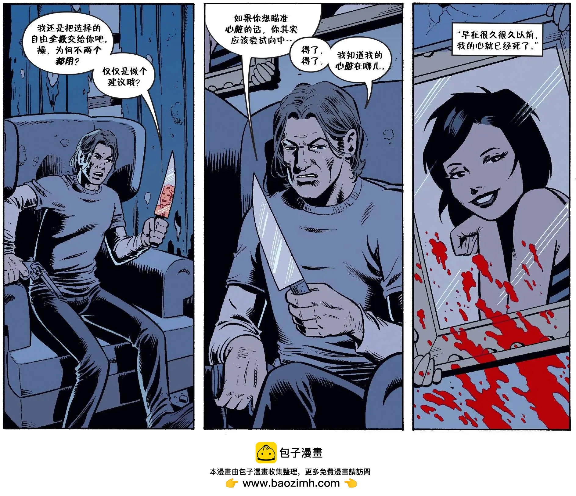 Fables - 我們身邊的狼#46 - 2