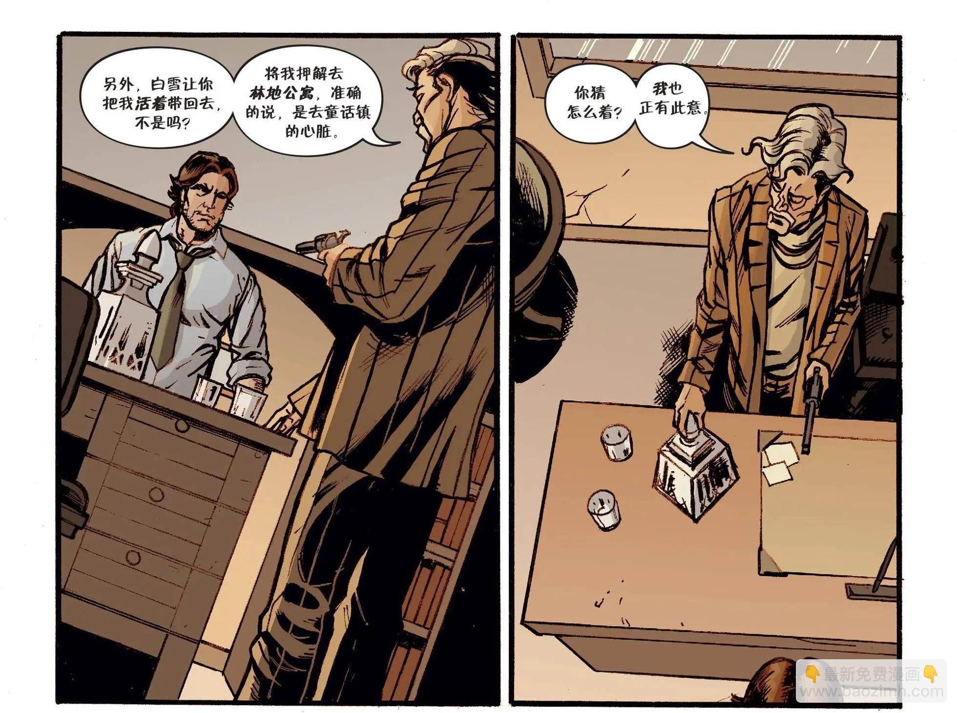 Fables - 我們身邊的狼#46 - 5