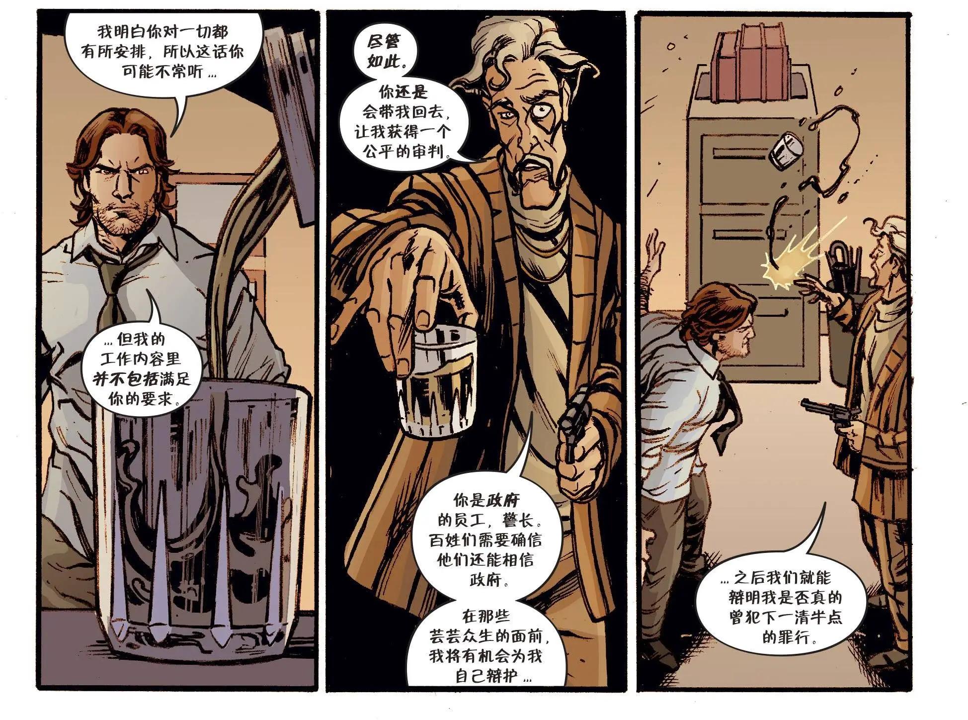 Fables - 我們身邊的狼#46 - 1