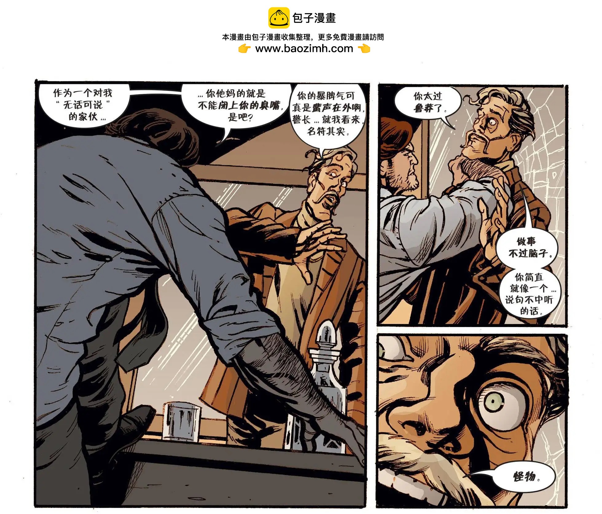 Fables - 我們身邊的狼#46 - 4