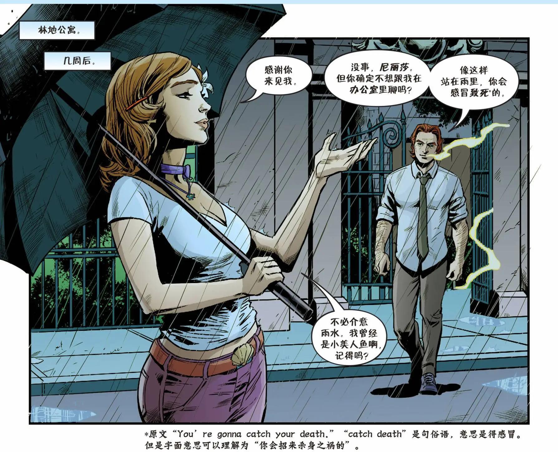 Fables - 我們身邊的狼#48 - 3