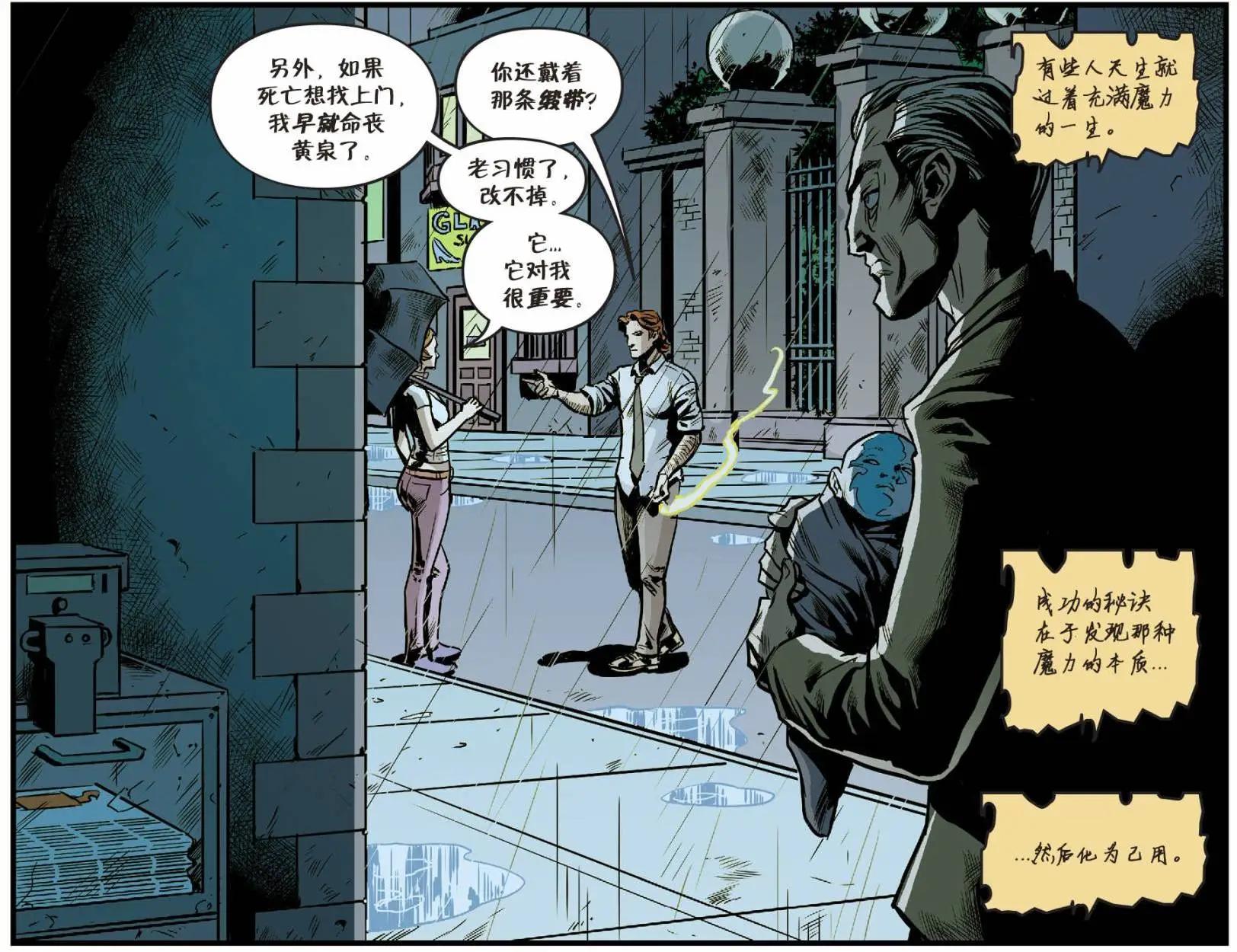Fables - 我們身邊的狼#48 - 4