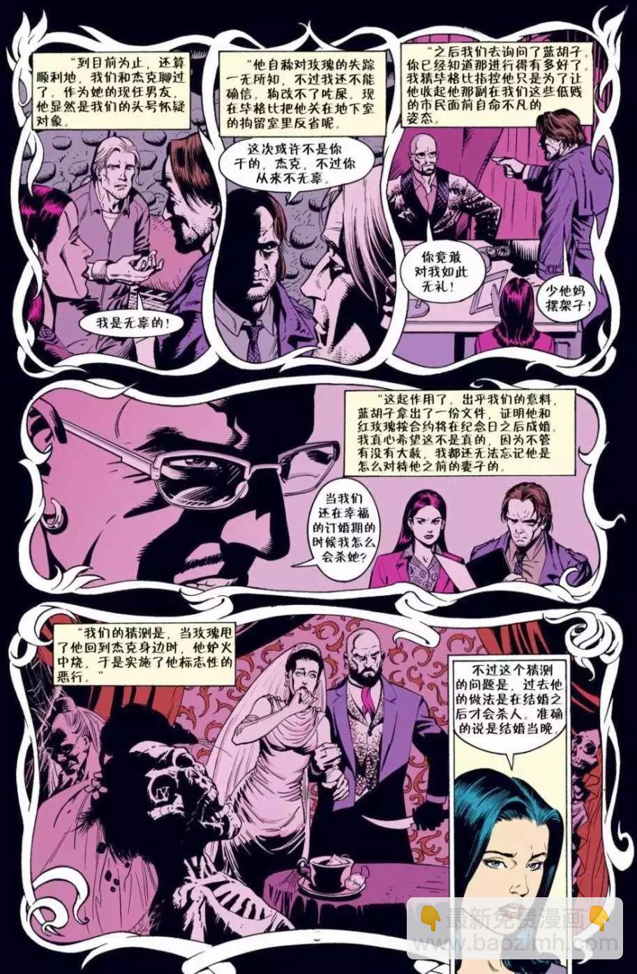 Fables - 第03卷 - 1