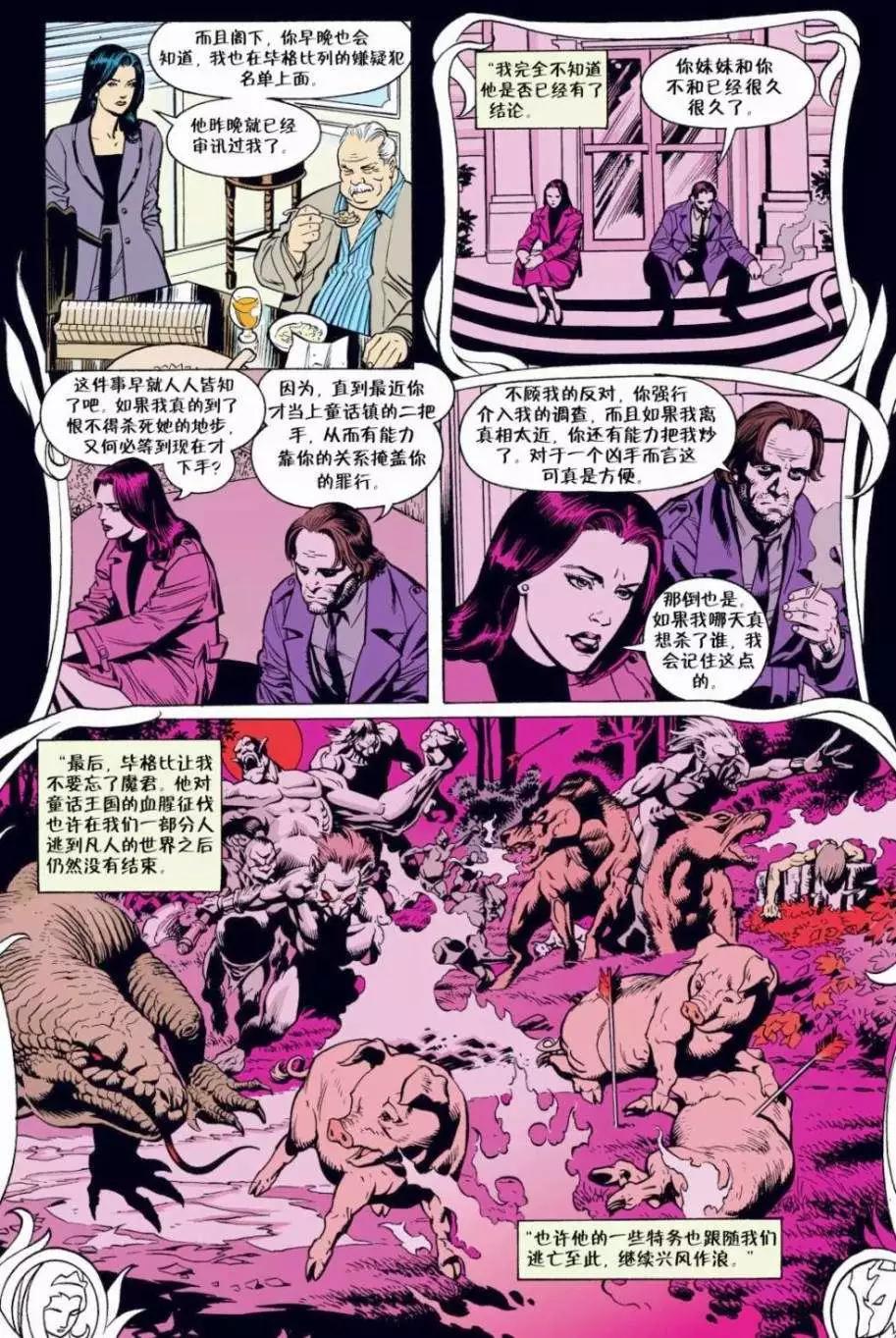 Fables - 第03卷 - 3