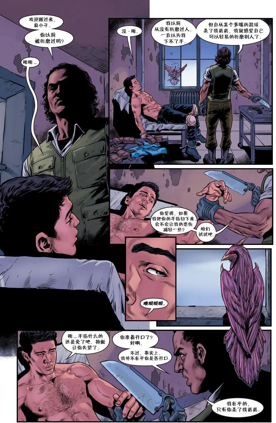 Fables - 從此以後#04 - 1