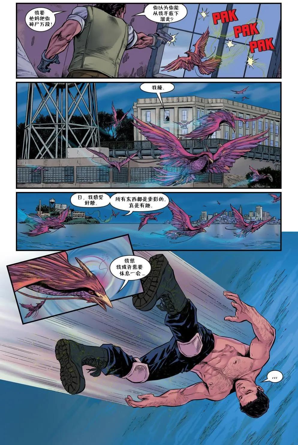 Fables - 從此以後#04 - 3