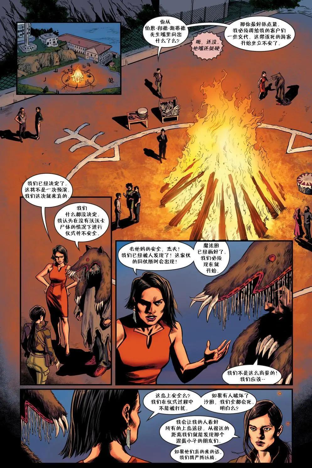 Fables - 從此以後#04 - 5
