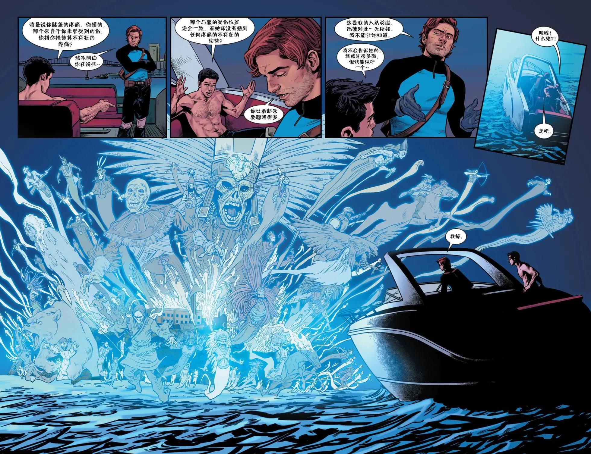Fables - 從此以後#04 - 5