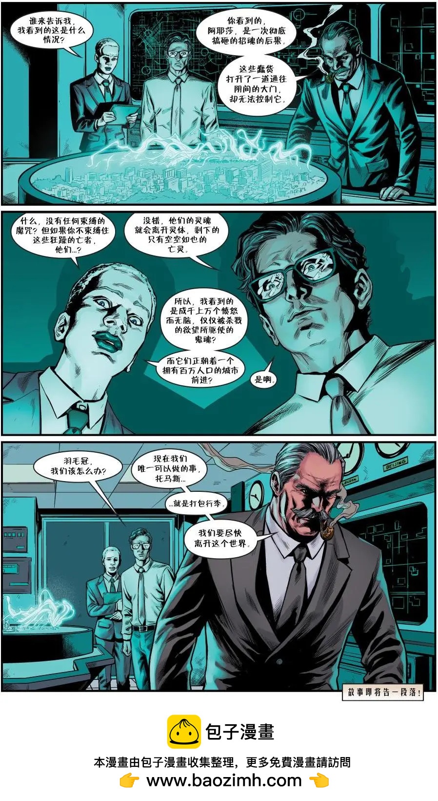 Fables - 從此以後#04 - 1