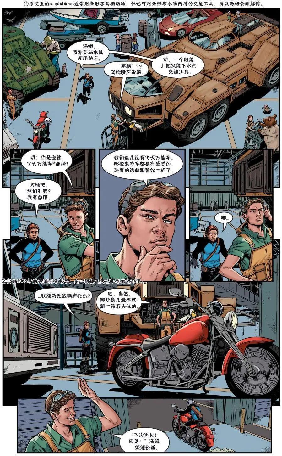 Fables - 從此以後#04 - 3