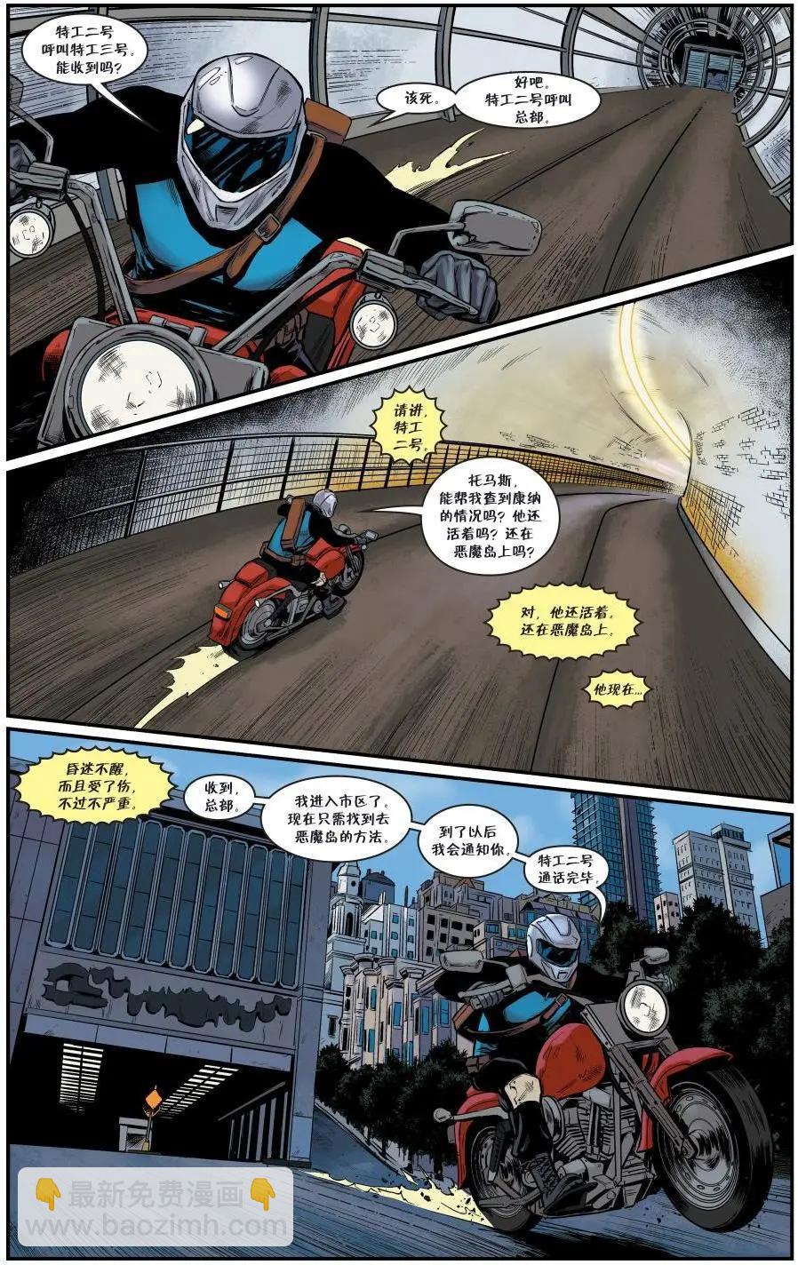 Fables - 從此以後#04 - 4