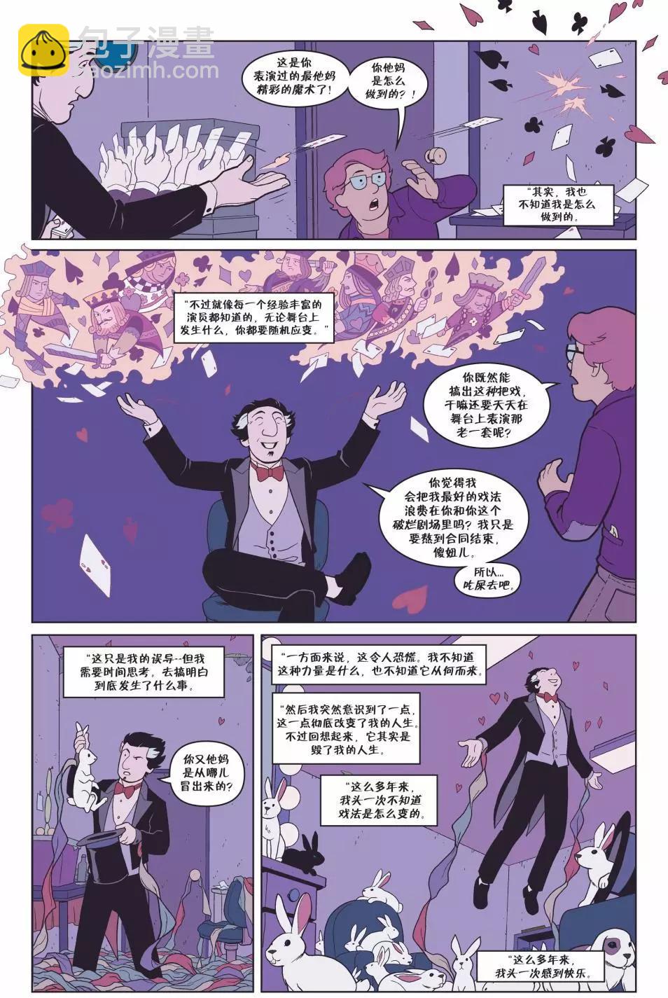Fables - 從此以後#06 - 3
