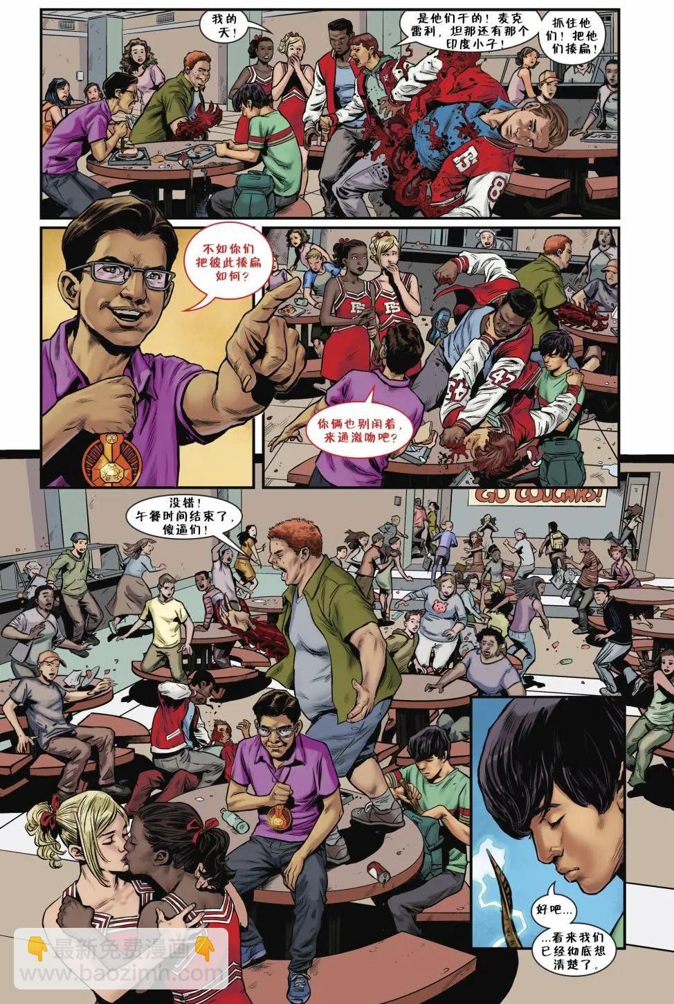 Fables - 從此以後#08 - 3
