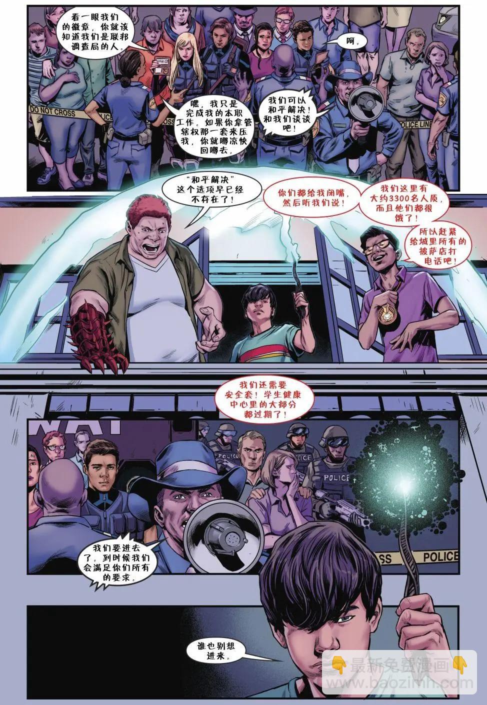 Fables - 從此以後#08 - 1