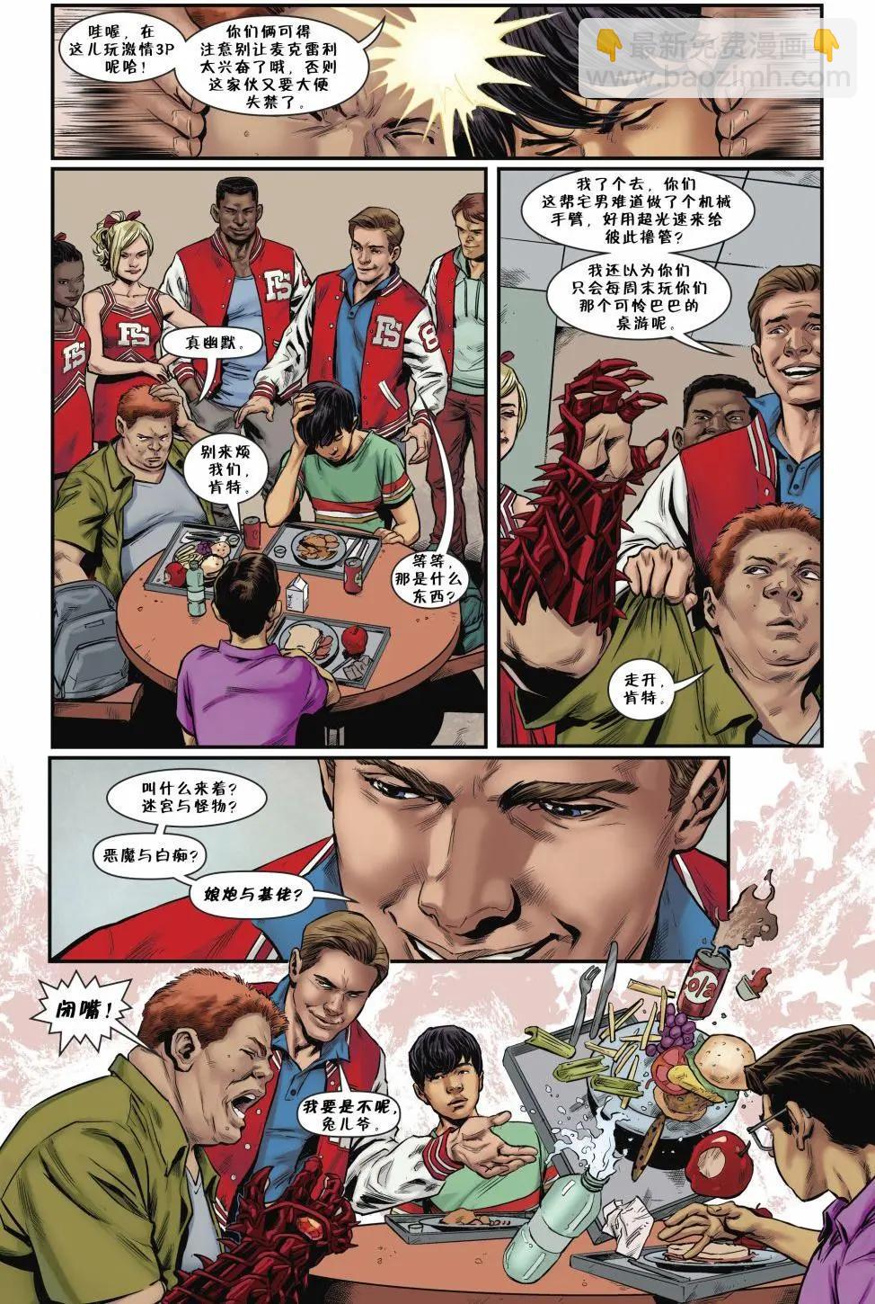 Fables - 從此以後#08 - 1