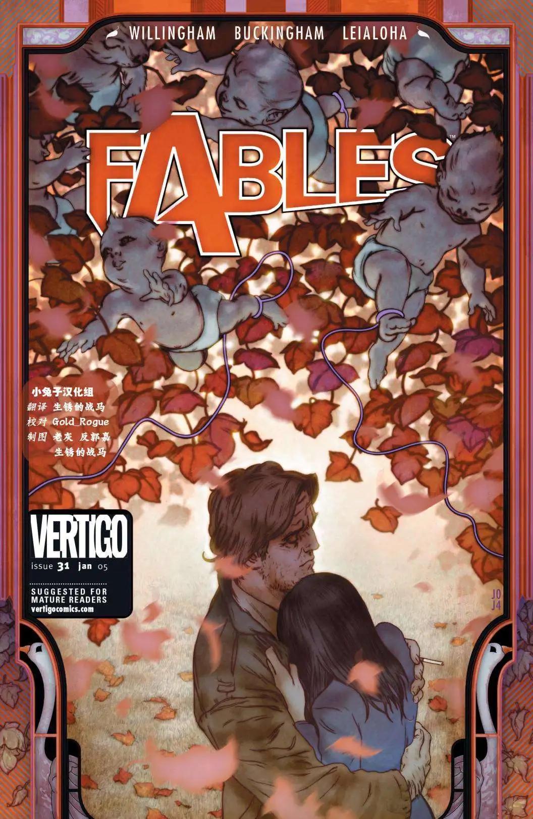 Fables - 第31卷 - 1
