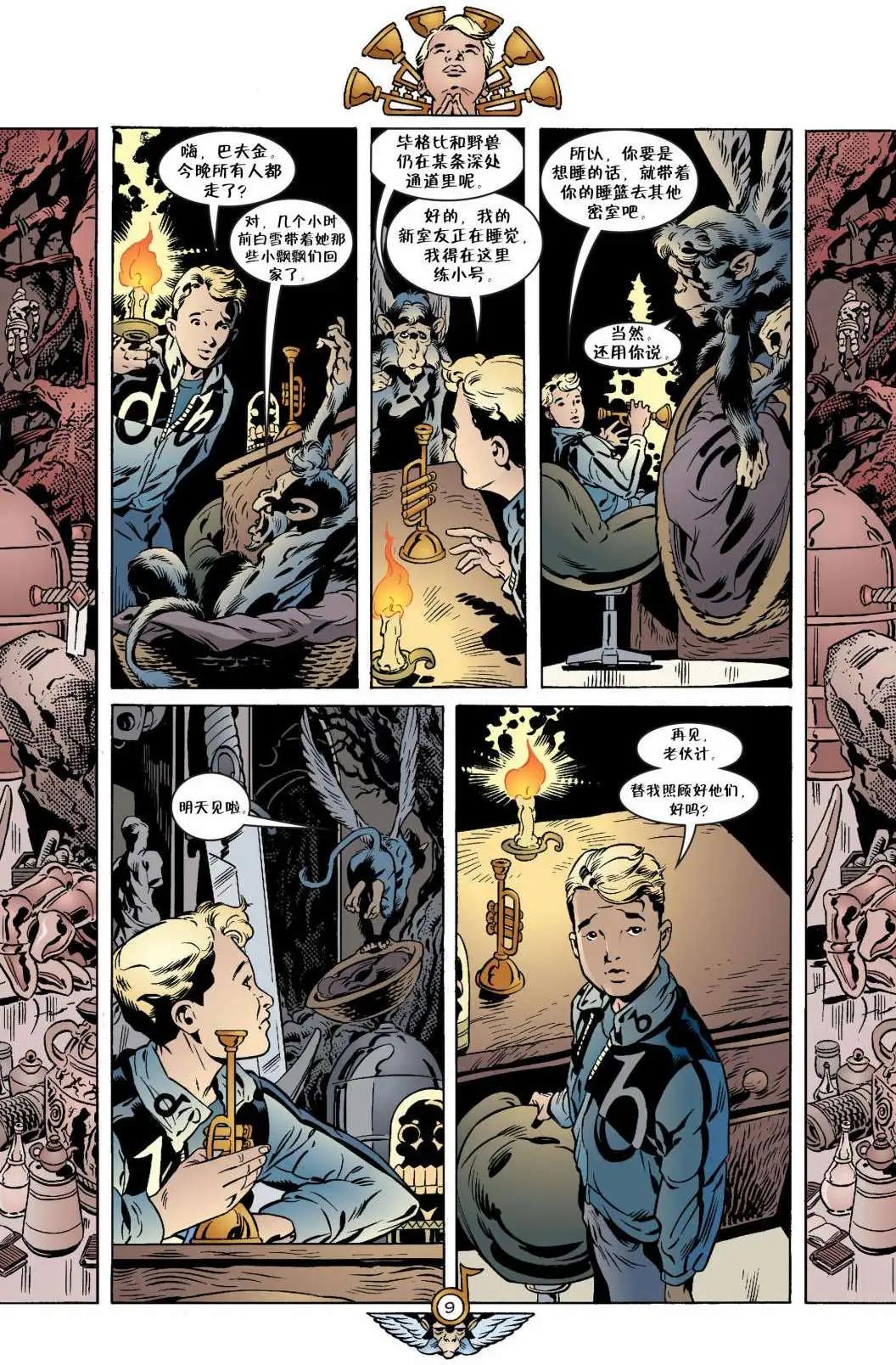 Fables - 第31卷 - 5