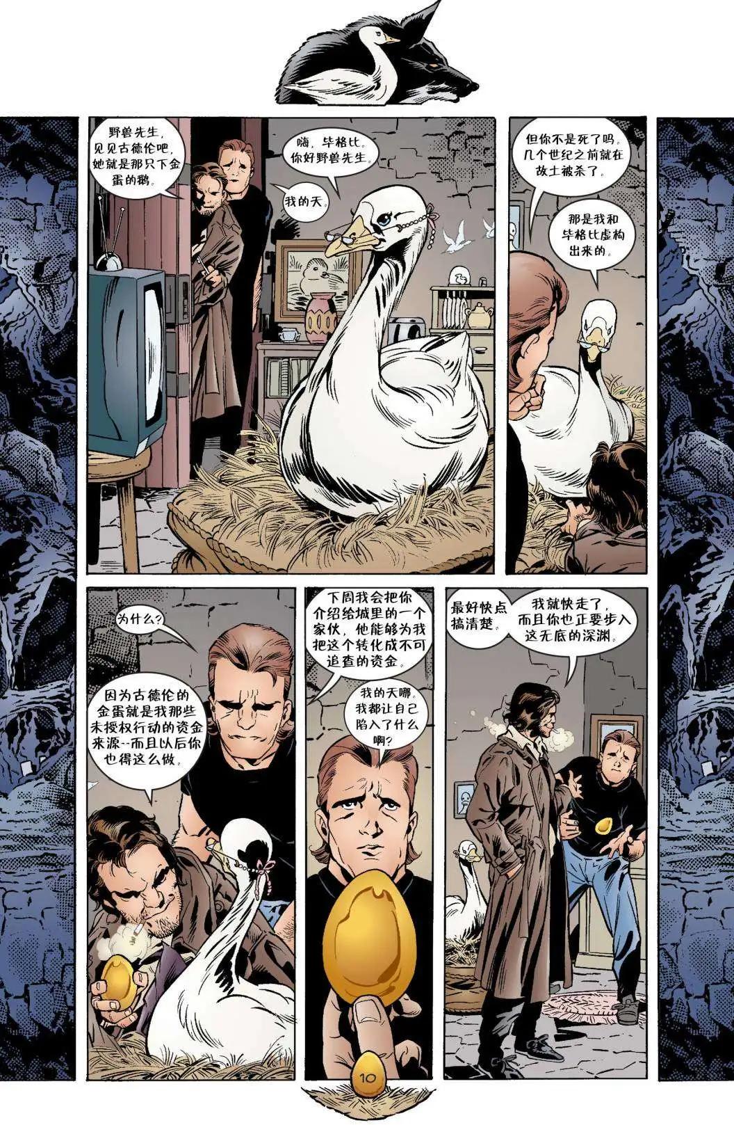 Fables - 第31卷 - 1