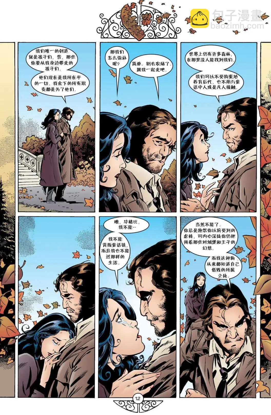 Fables - 第31卷 - 3