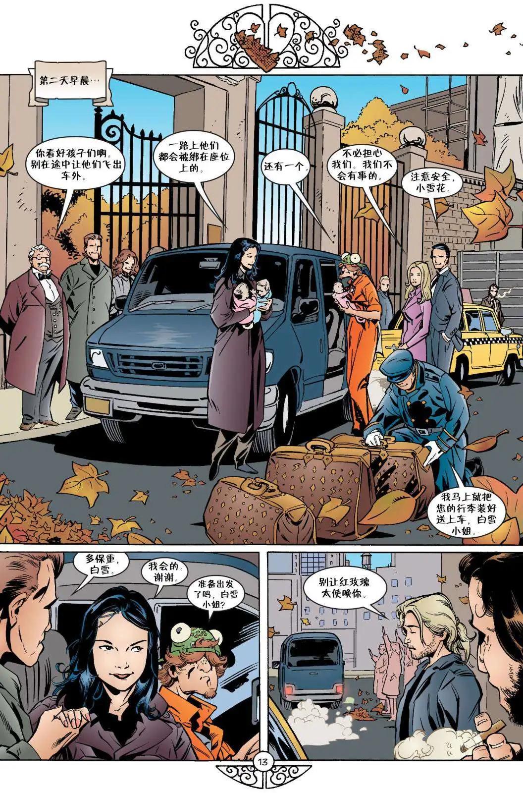 Fables - 第31卷 - 4