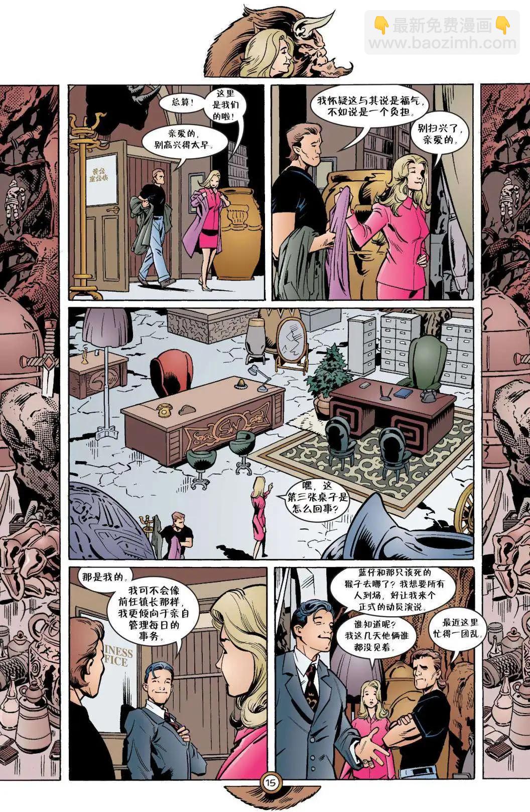 Fables - 第31卷 - 1