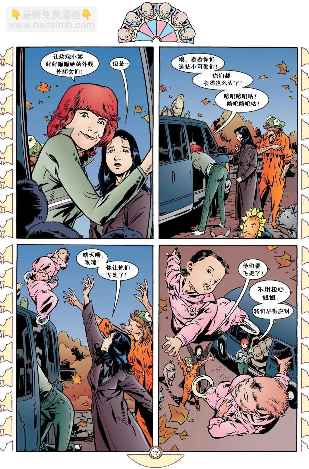 Fables - 第31卷 - 3