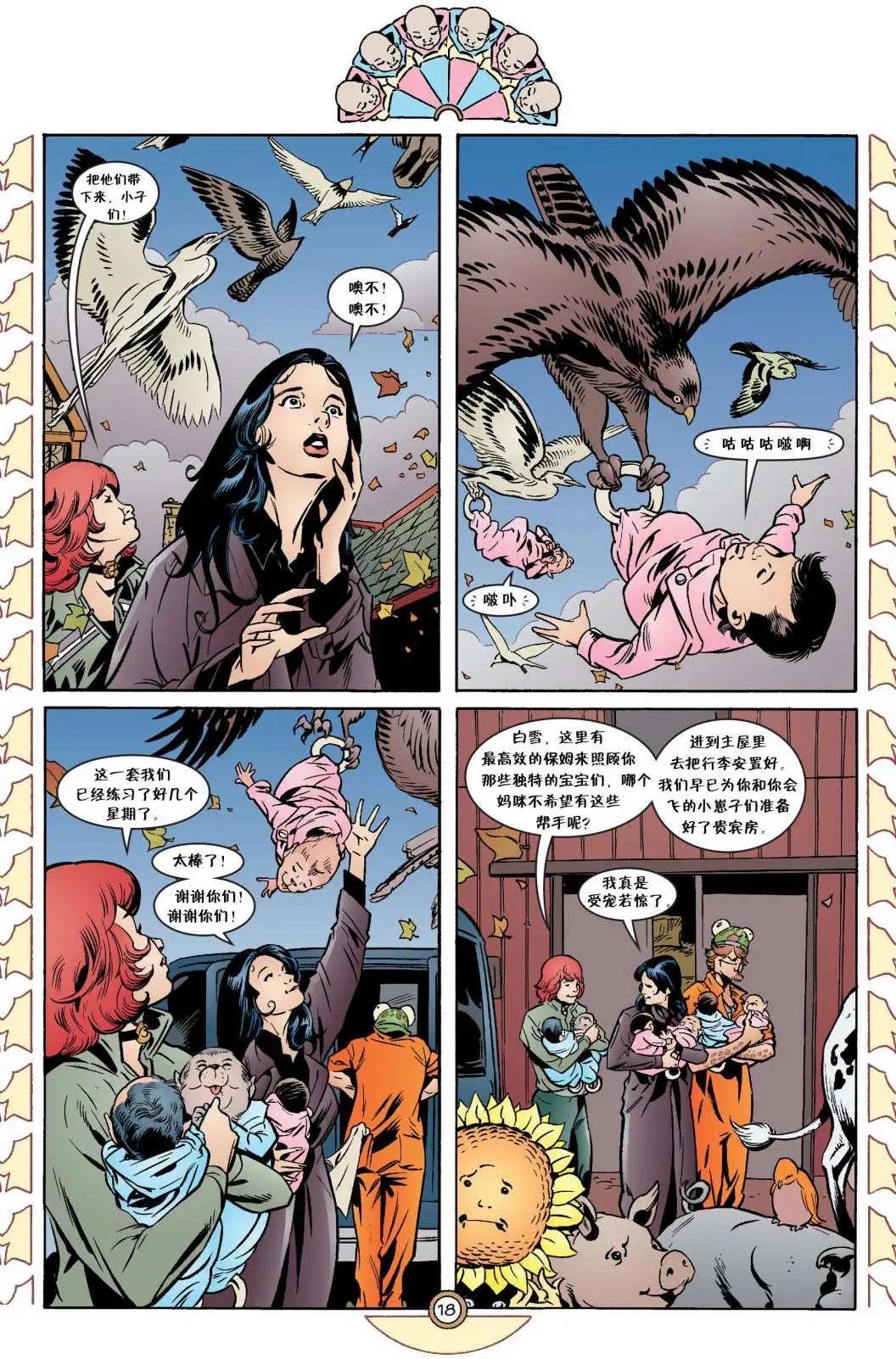 Fables - 第31卷 - 4
