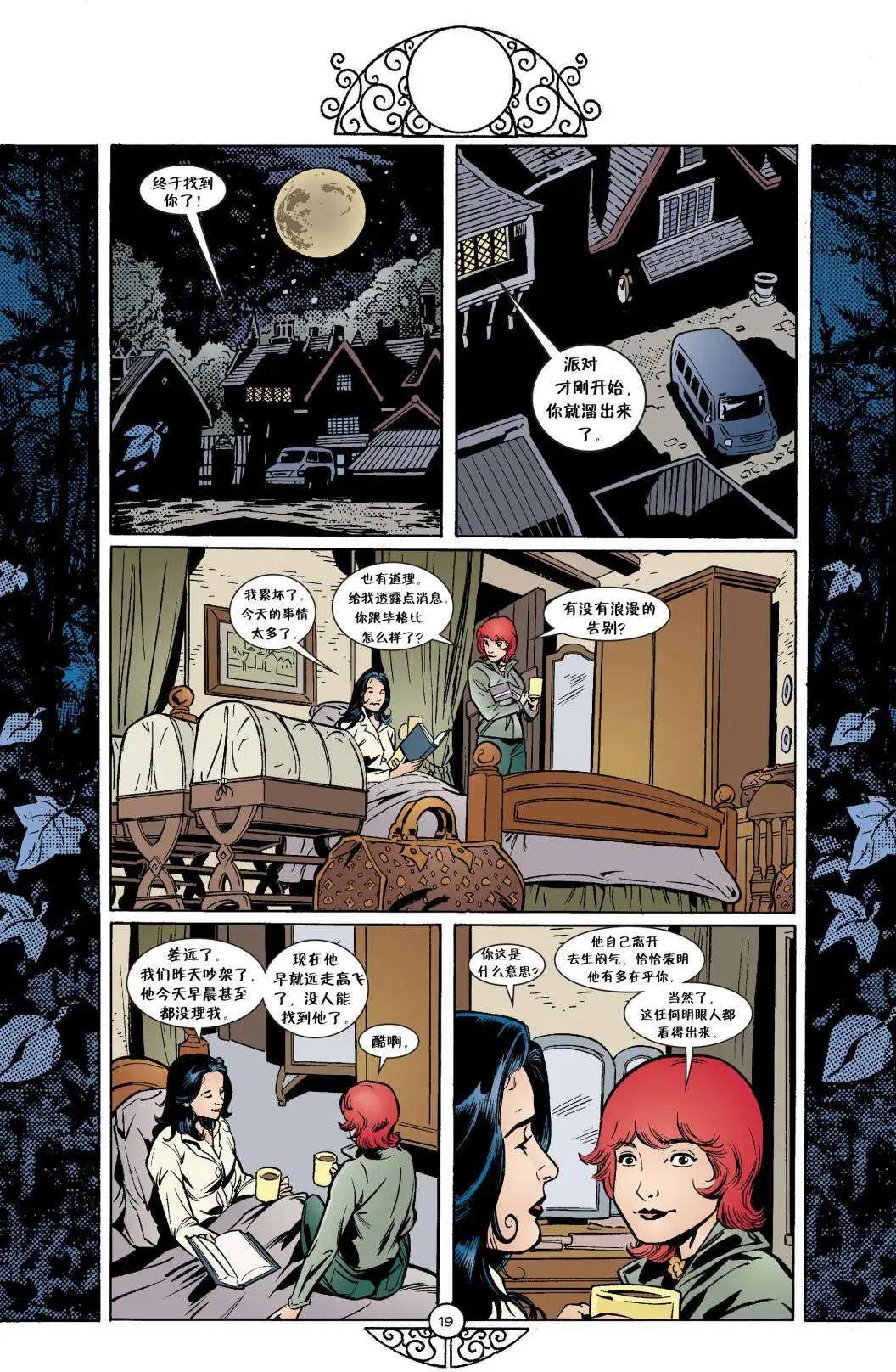 Fables - 第31卷 - 5