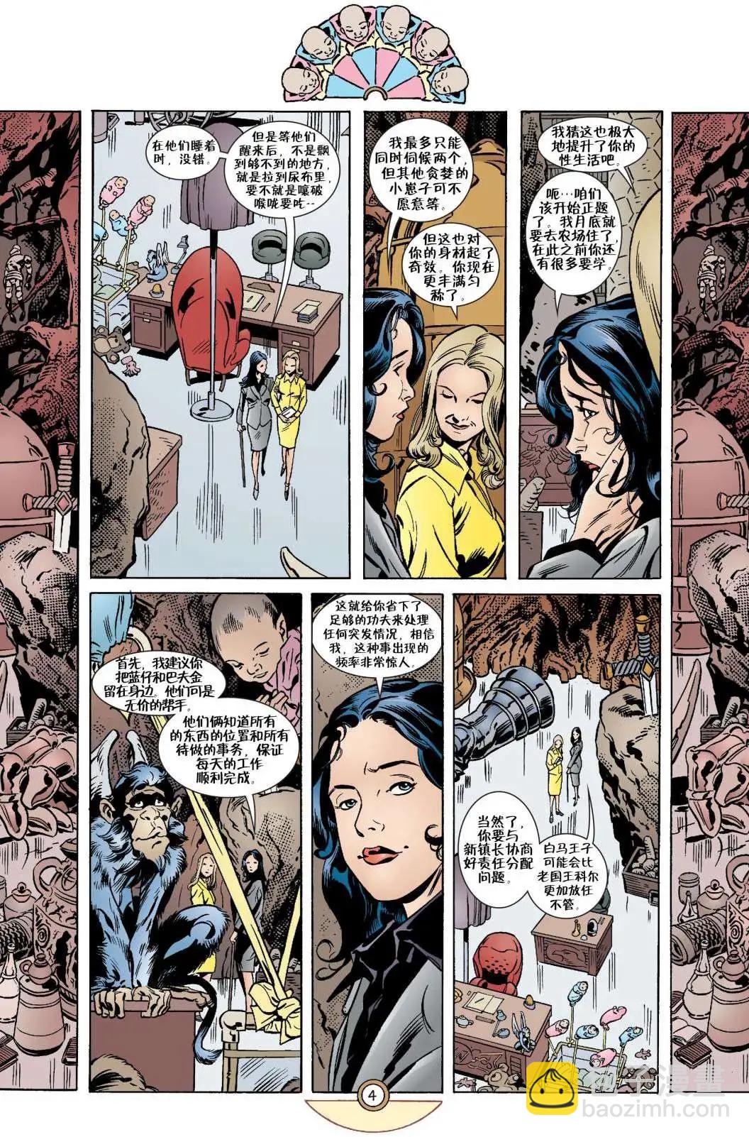 Fables - 第31卷 - 5