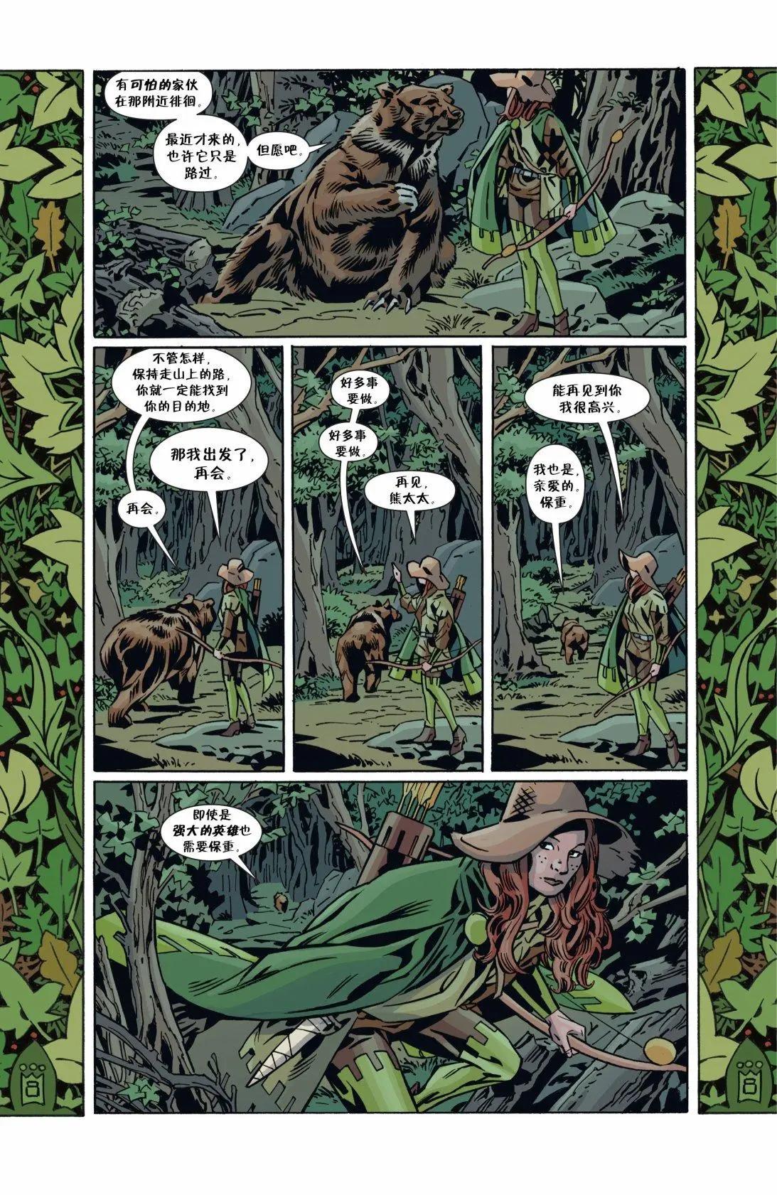 Fables - 第151卷 - 2