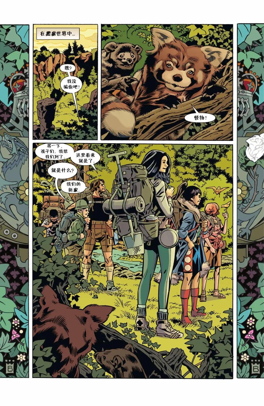 Fables - 第151卷 - 4