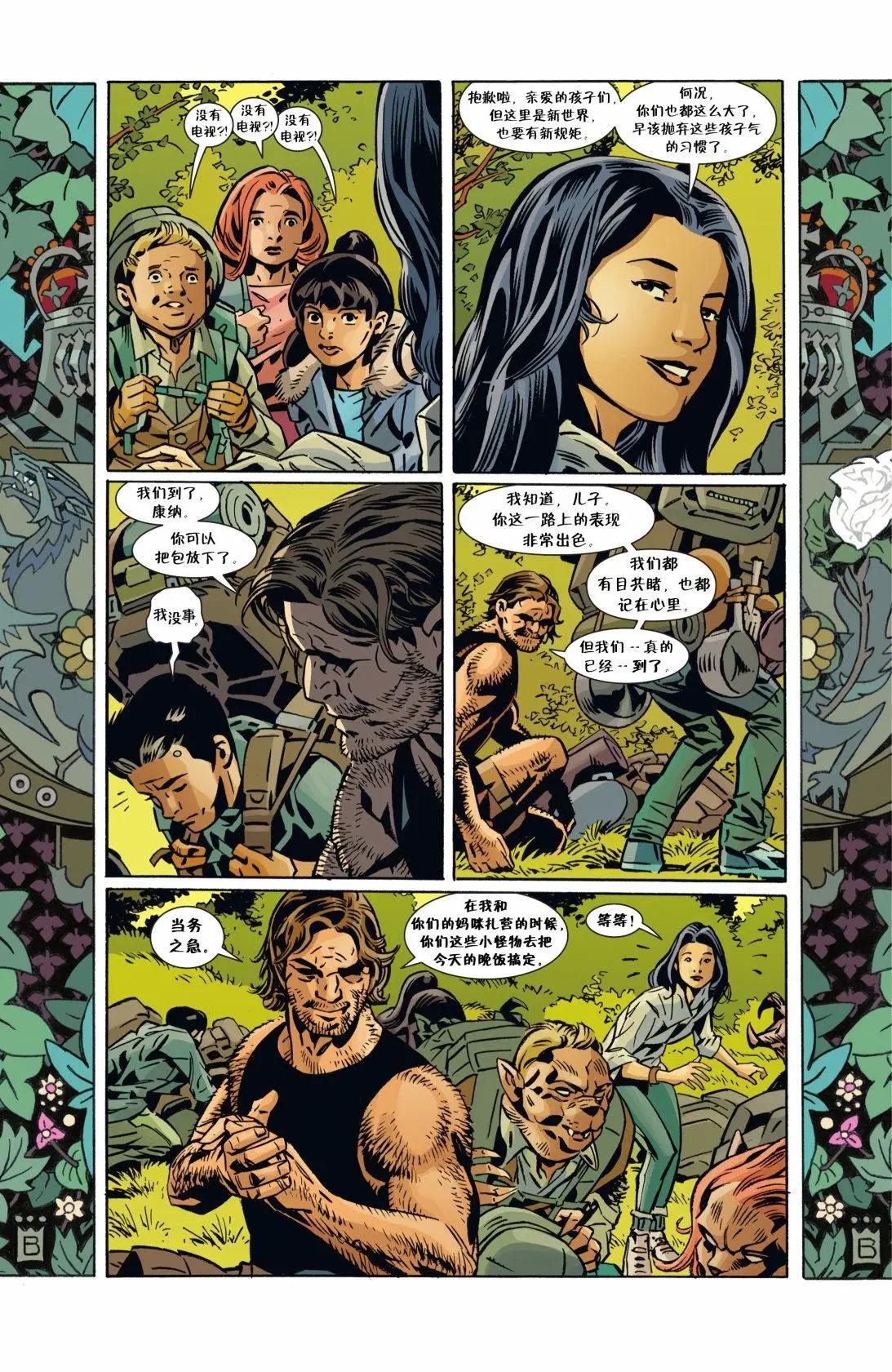 Fables - 第151卷 - 1