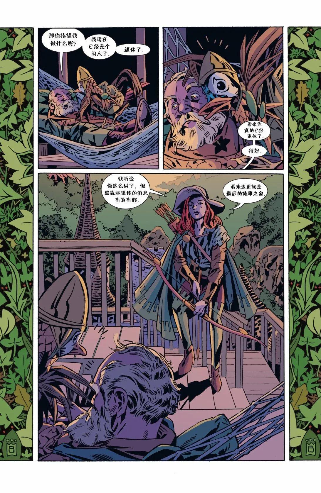 Fables - 第151卷 - 3