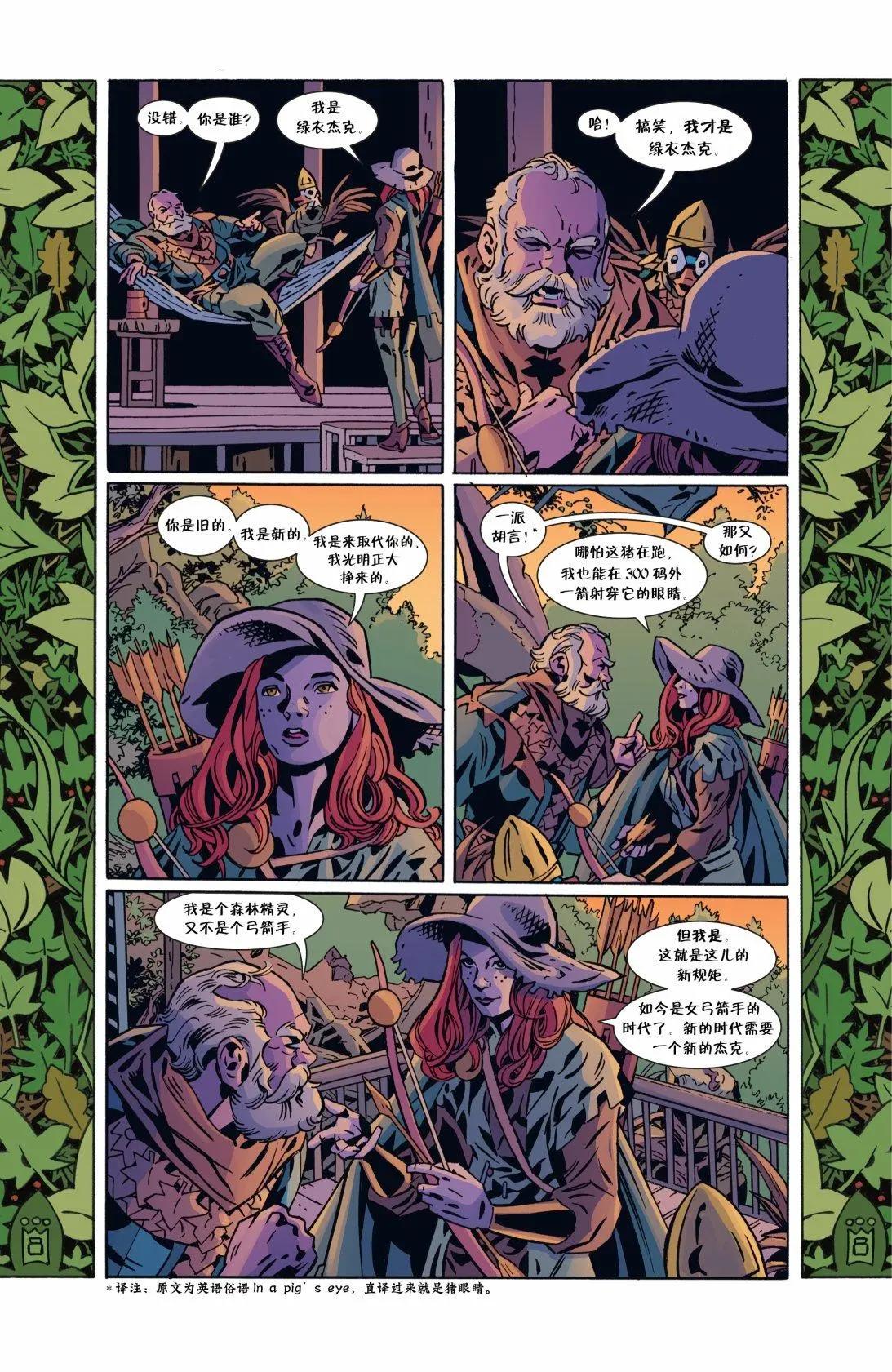 Fables - 第151卷 - 4