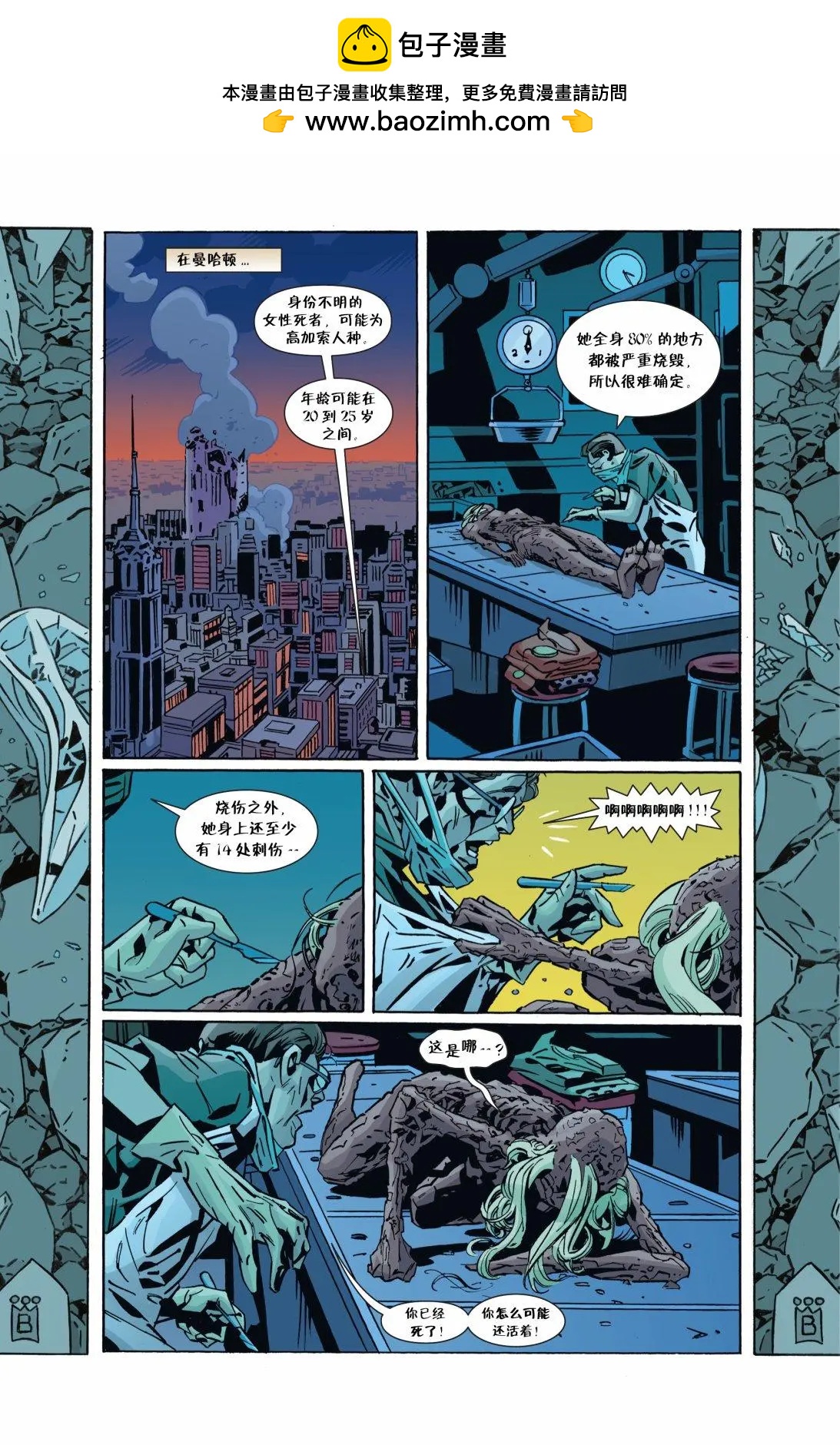 Fables - 第151卷 - 2