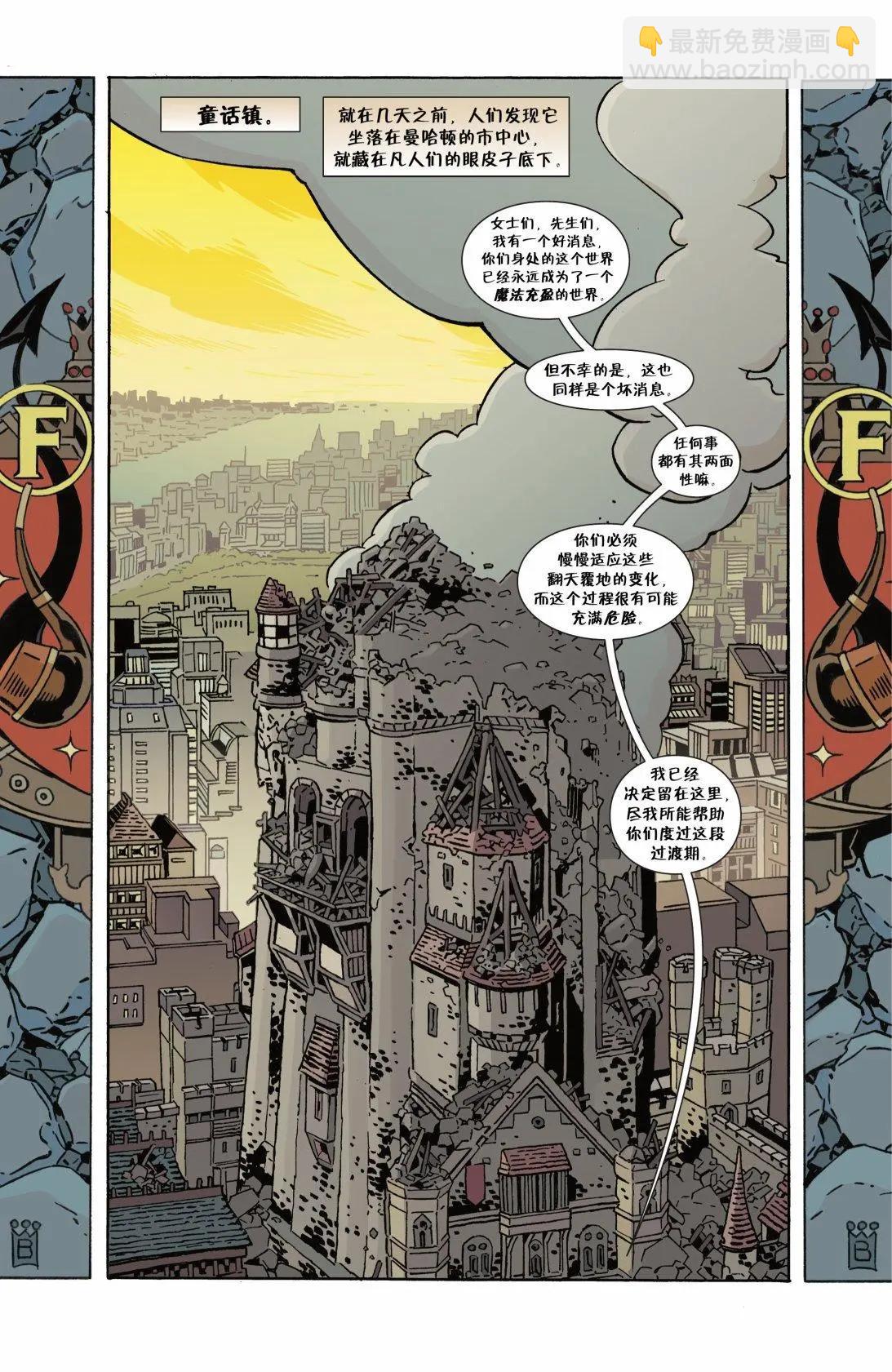Fables - 第151卷 - 3