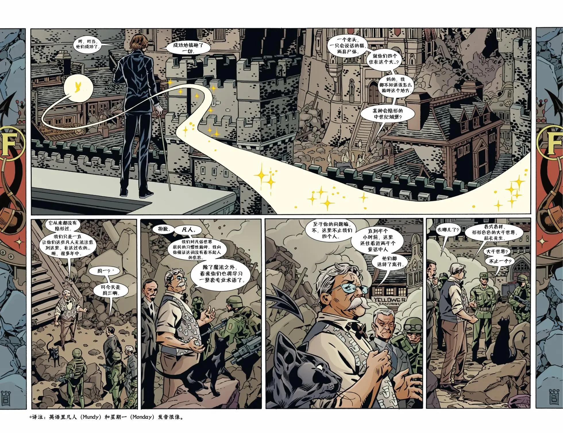 Fables - 第151卷 - 4