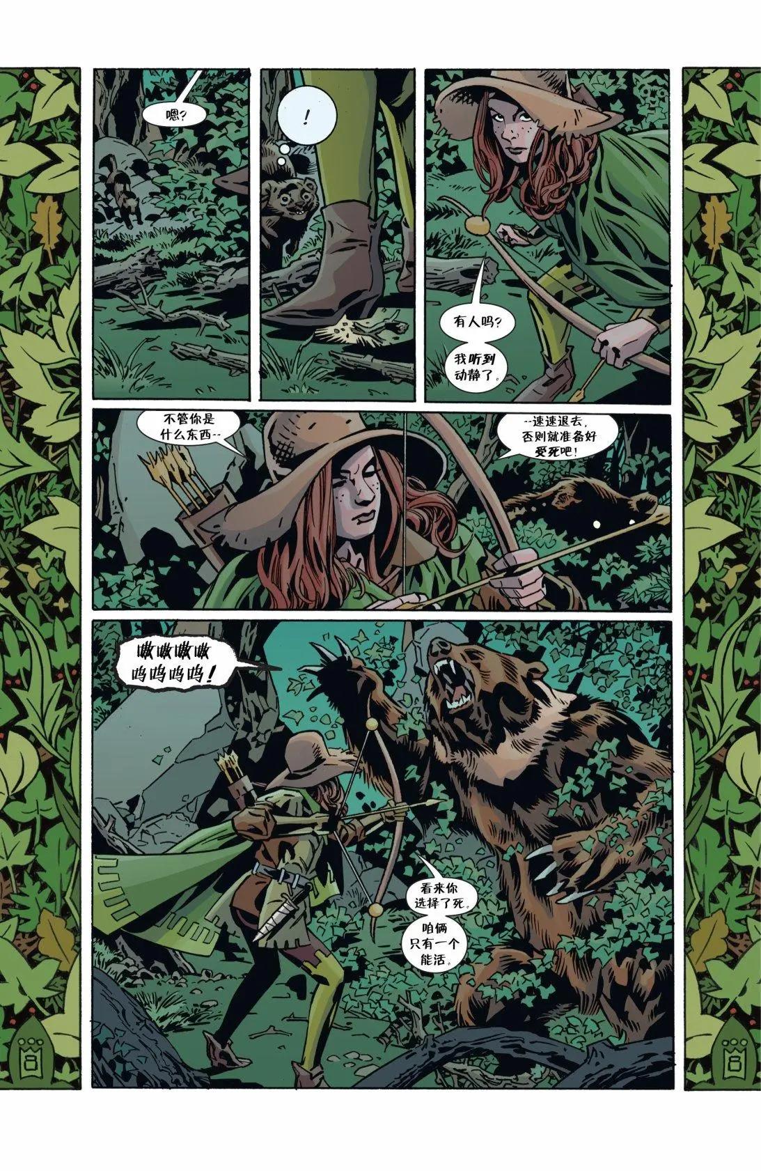 Fables - 第151卷 - 3