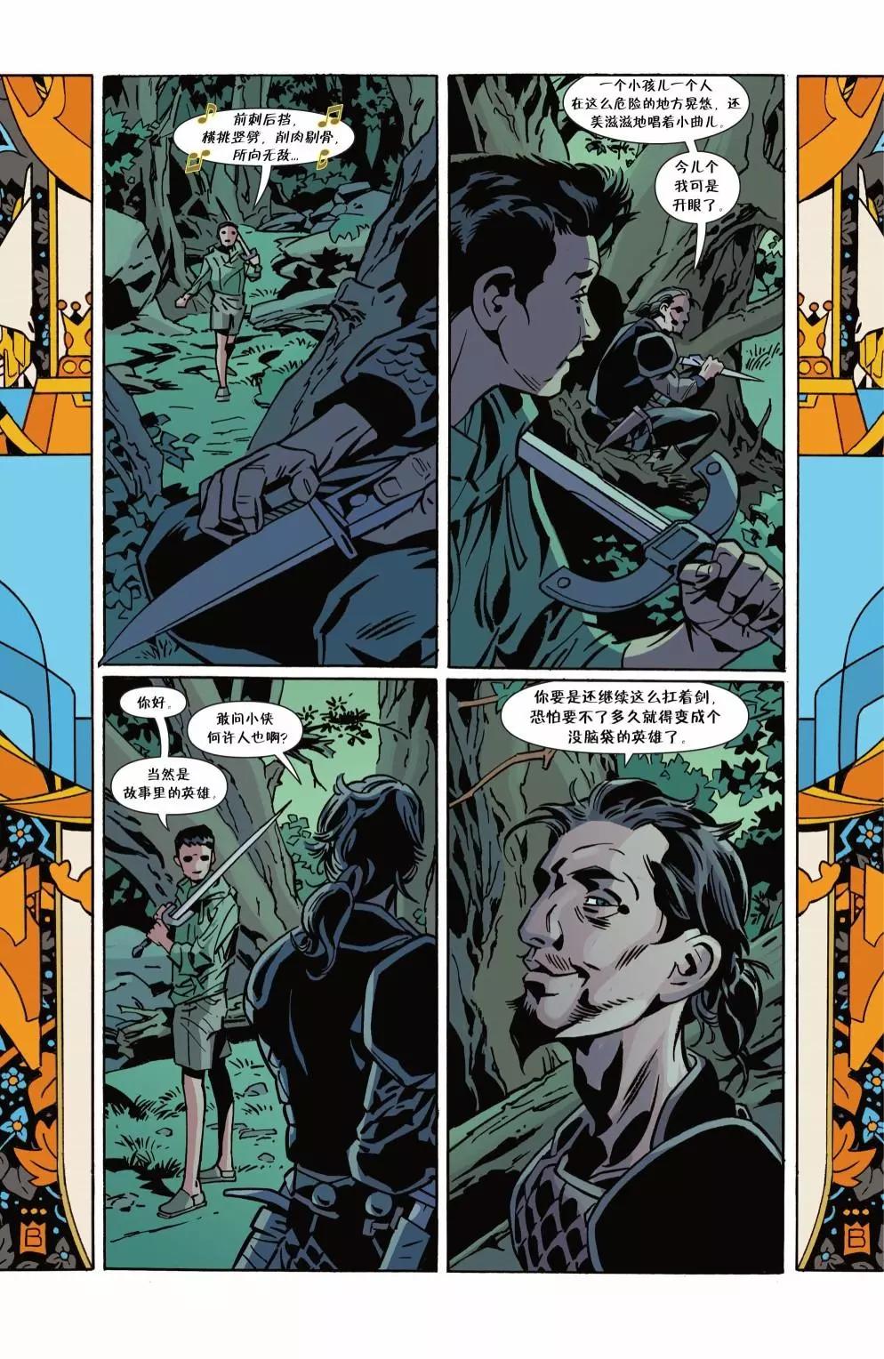 Fables - 第154卷 - 5