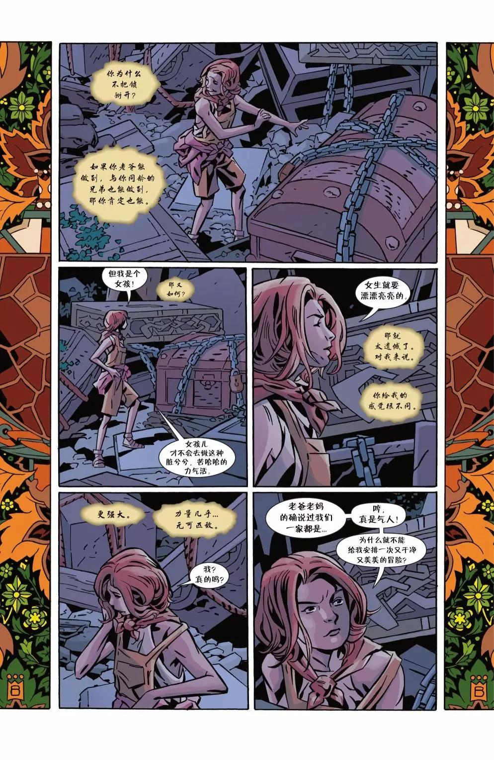 Fables - 第154卷 - 3