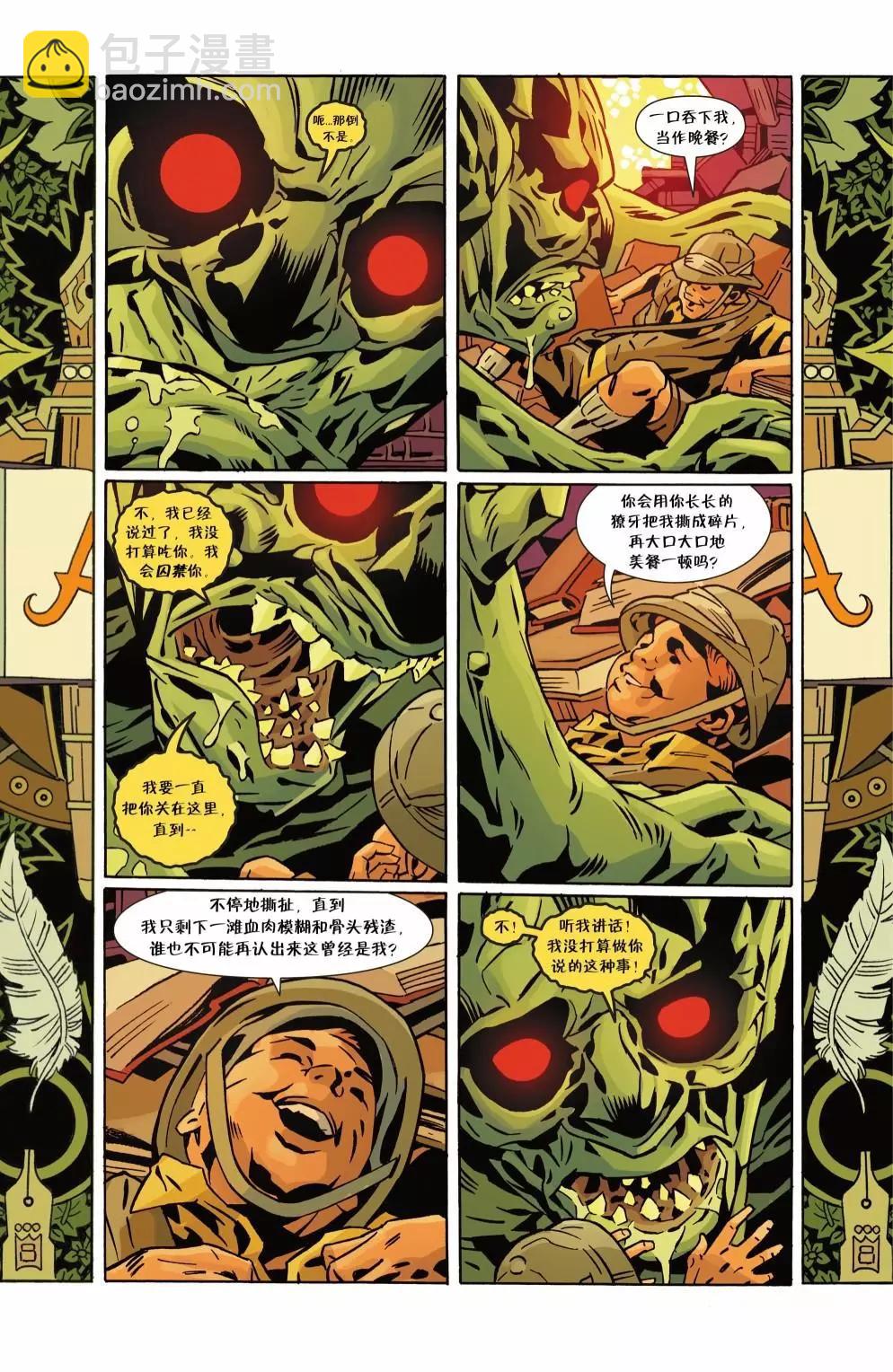 Fables - 第154卷 - 1