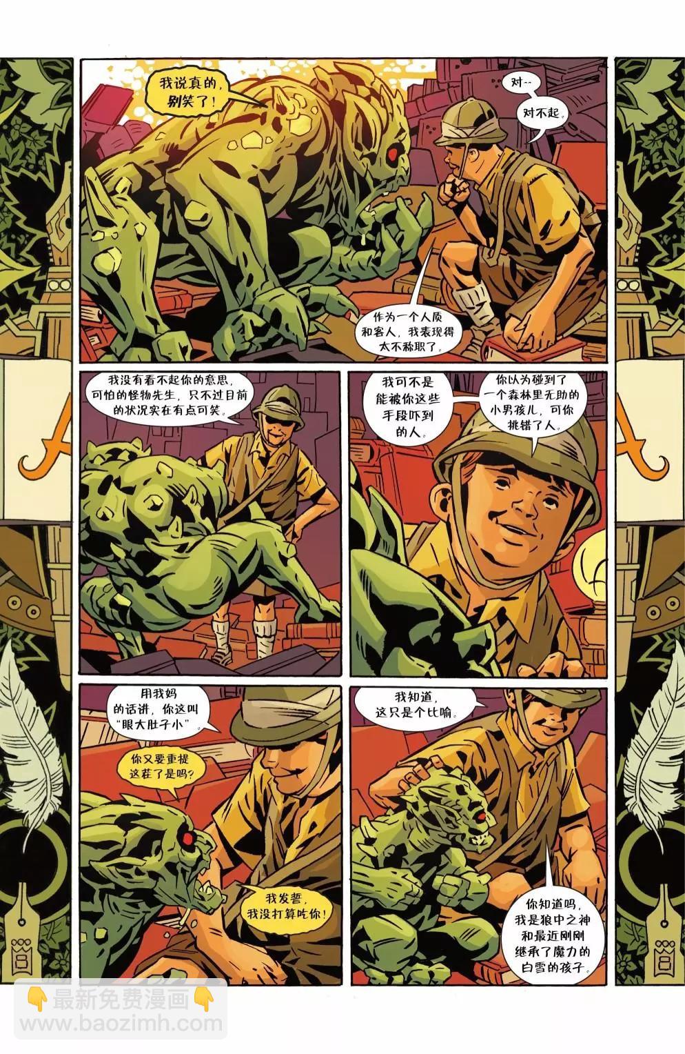 Fables - 第154卷 - 3