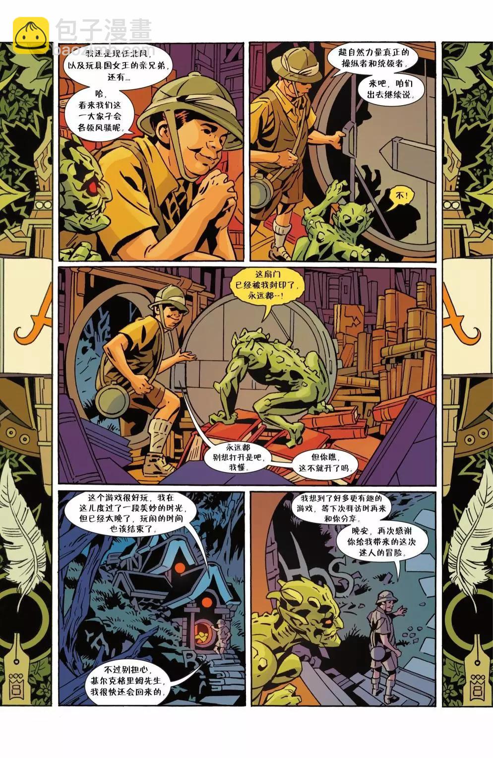 Fables - 第154卷 - 4