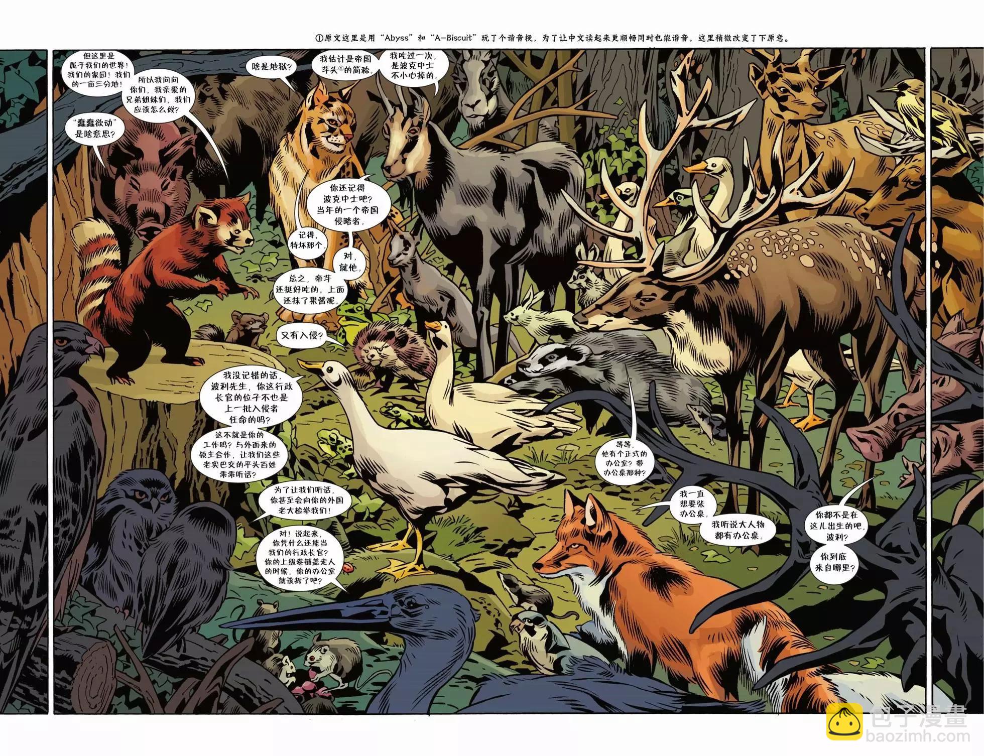 Fables - 第154卷 - 4