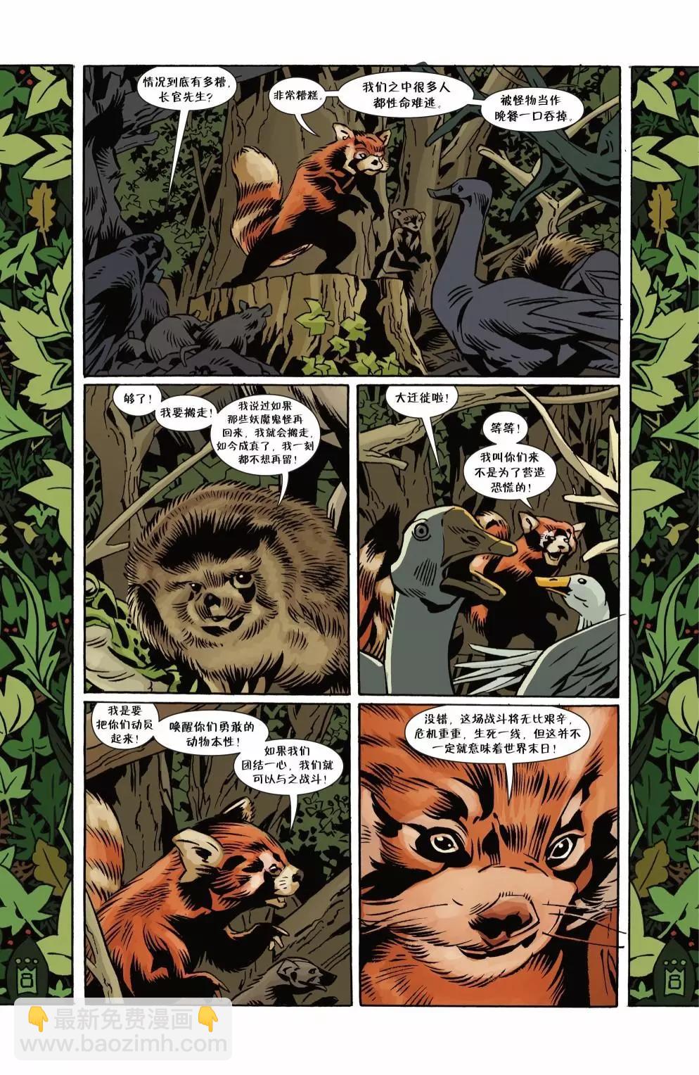Fables - 第154卷 - 5