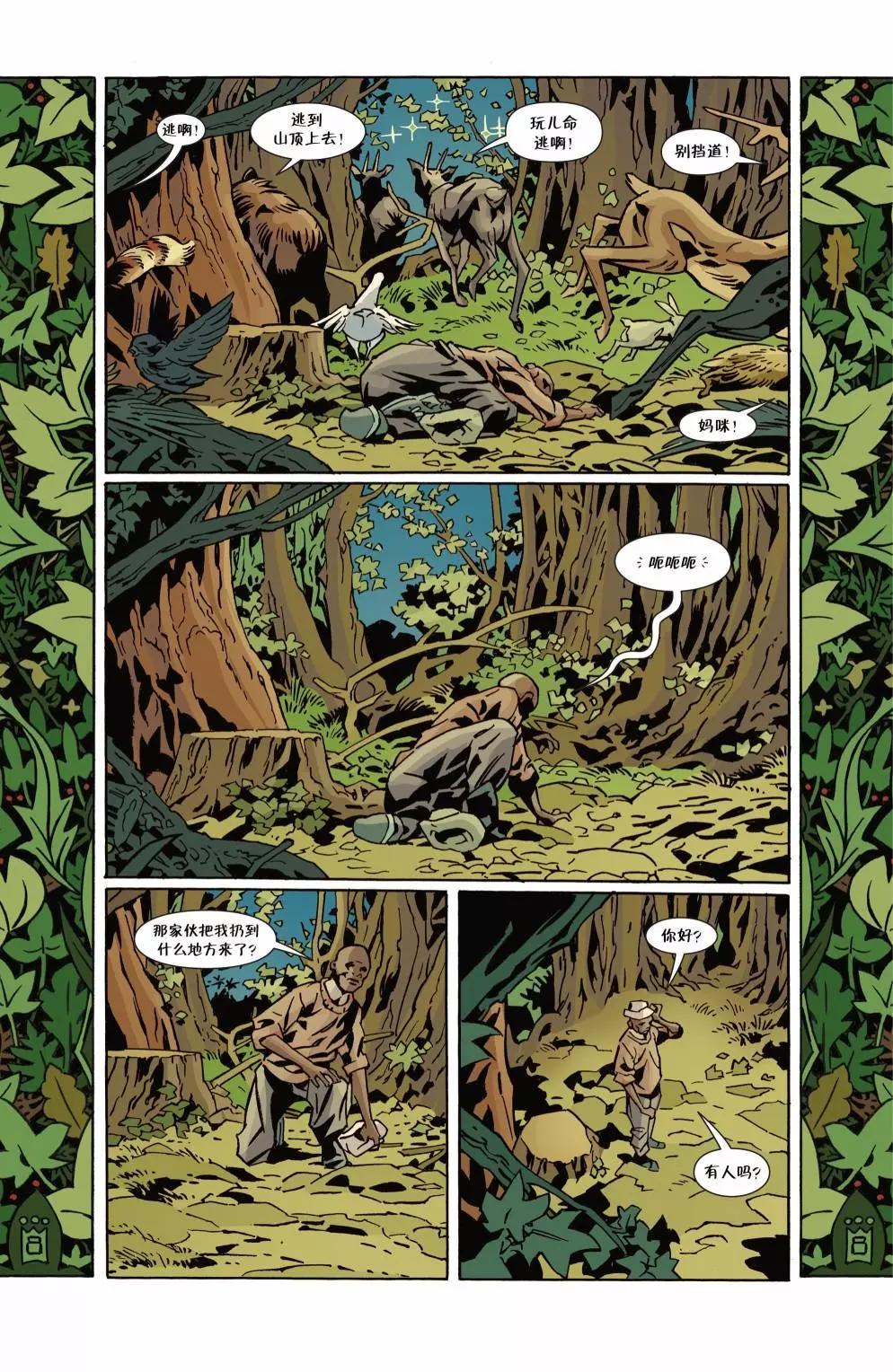 Fables - 第154卷 - 2