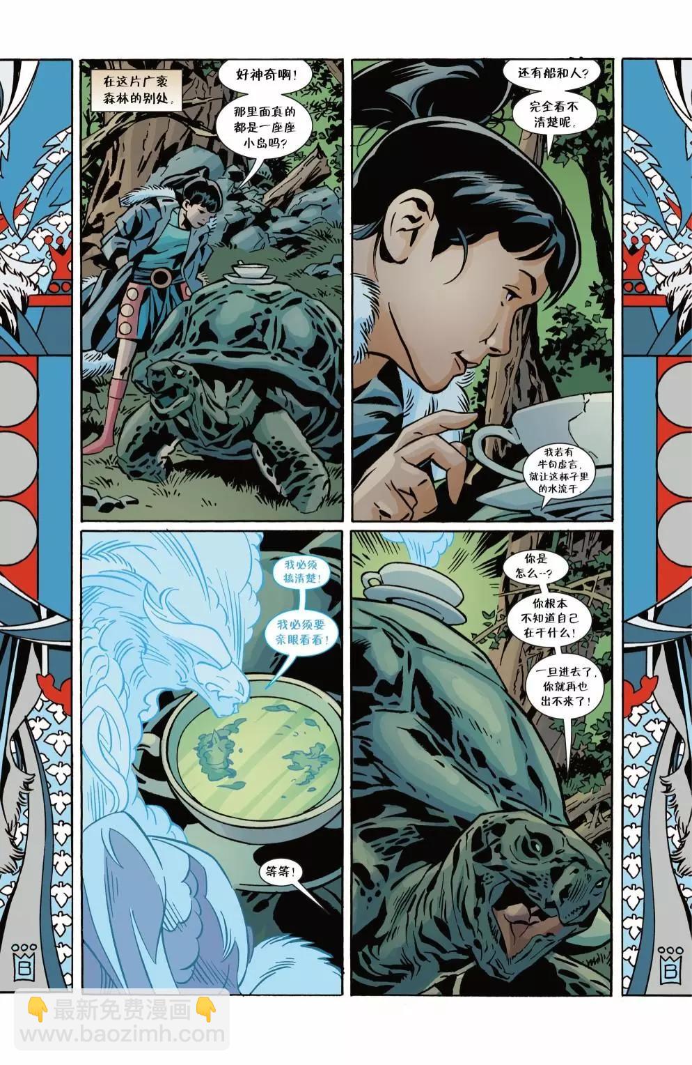 Fables - 第154卷 - 3