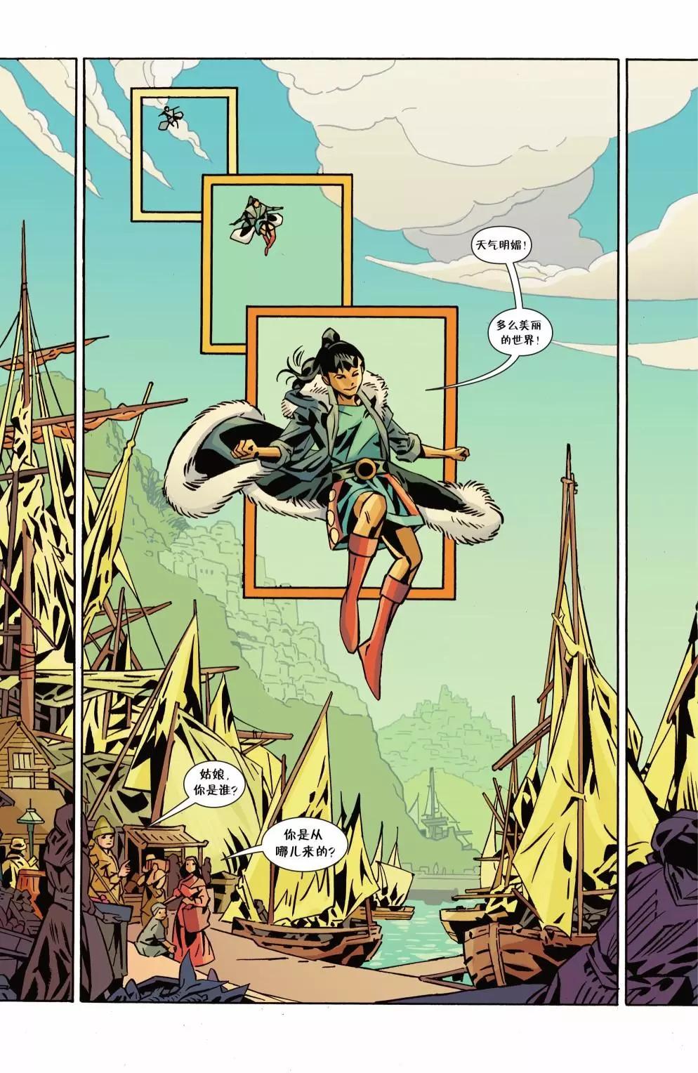 Fables - 第154卷 - 4