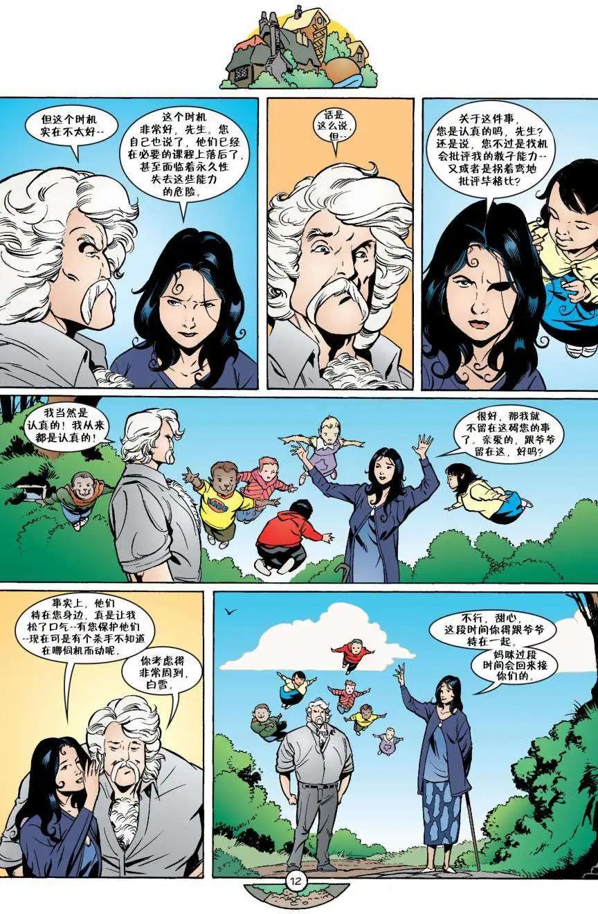 Fables - 第33卷 - 2